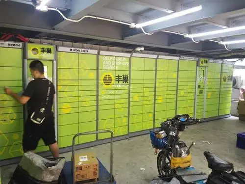 揽件超时降权多久 快手揽收超时怎么罚款