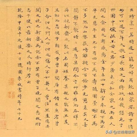 典坟txt下载的长尾关键词有什么