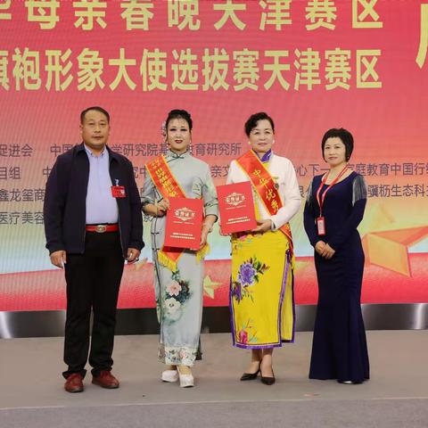 【天津旅游拍照旗袍】长尾关键词有什么