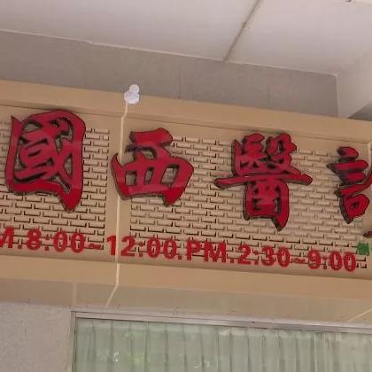 厦门市医保单列报销多少