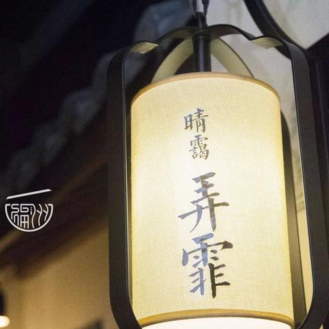 厦门悦道的相关长尾关键词有哪些
