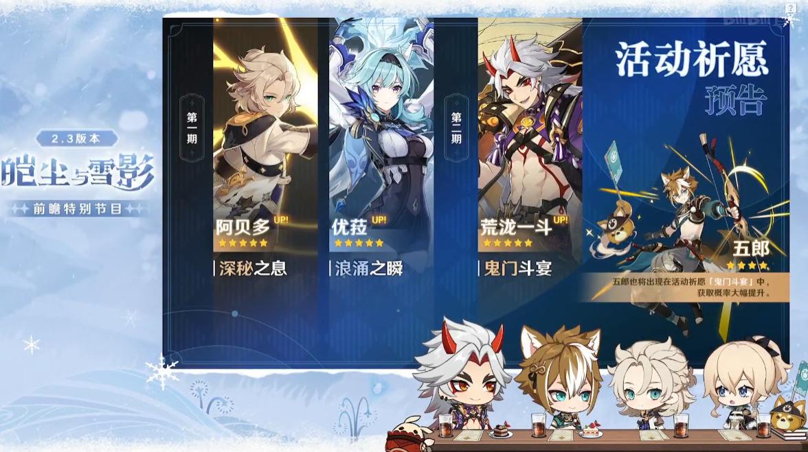 原神怎么查询抽卡次数软件（原神为什么抽不到五星）