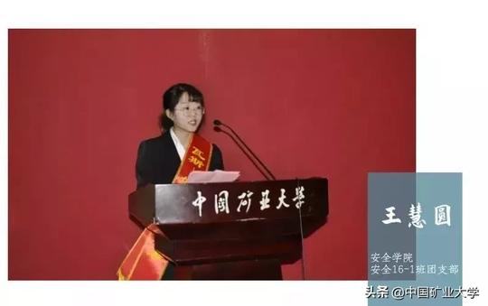 青春榜样|文理团支书大比拼，瞧瞧有你家团支书嘛