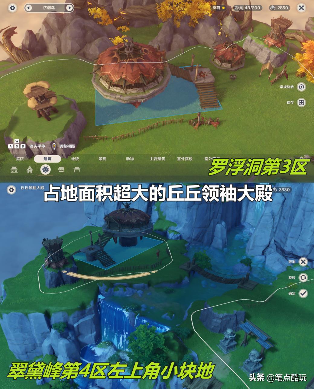 原神满级普通工具怎么提升（为什么原神等级只升81）