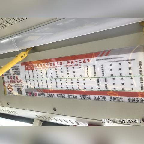 哈尔滨医大一院几点上班相关长尾关键词有哪些