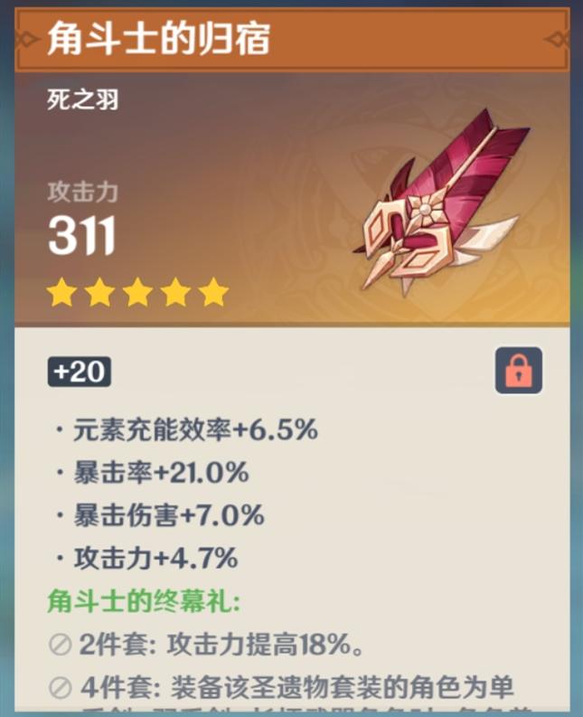 原神风花节前往标记地点附近留影怎么做