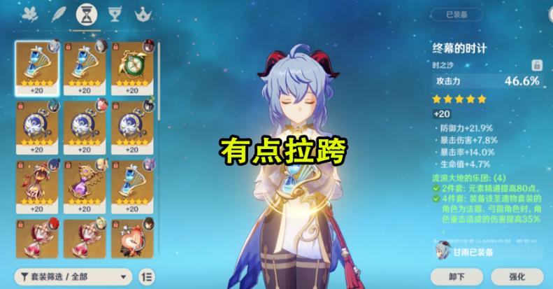 原神英雄怎么打出伤害（为什么vivo原神不显示伤害数字）