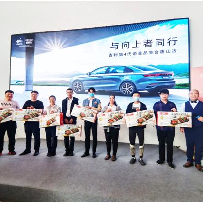 唐山市与杭州市哪个大一点