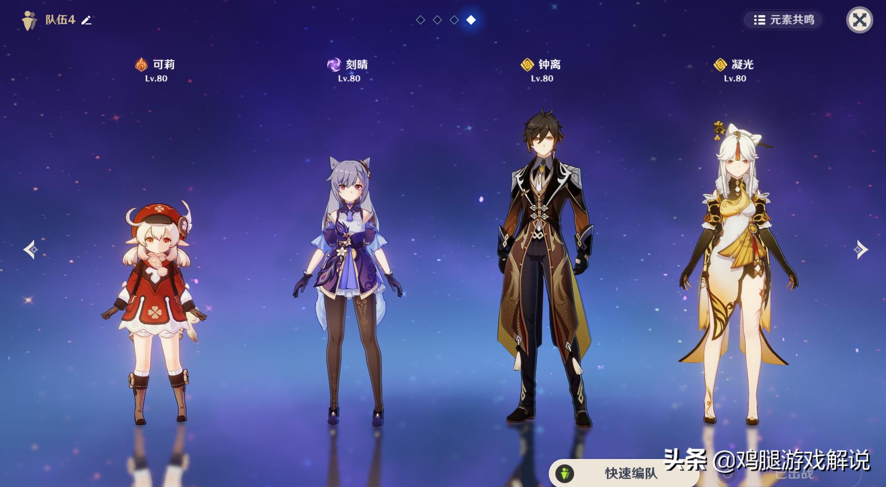 原神雪山井盖怎么启动（原神与村长交涉枯井钥匙位置）