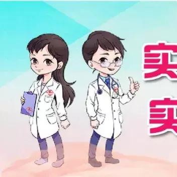 广州医院内科相关长尾关键词有哪些