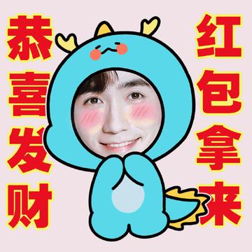 2026马年拜年过年恭喜表情包