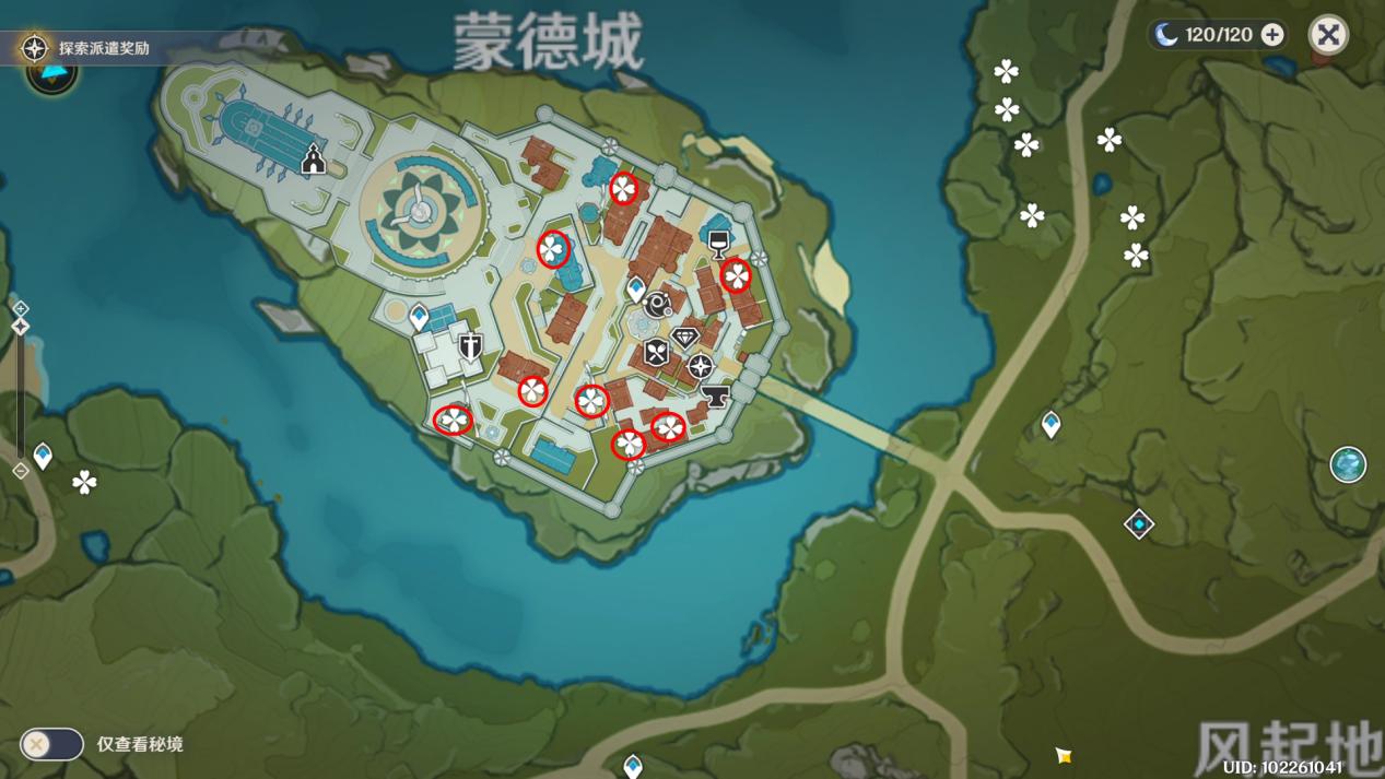 原神慕风蘑菇怎么采摘（原神角色突破植物多久刷新一次）