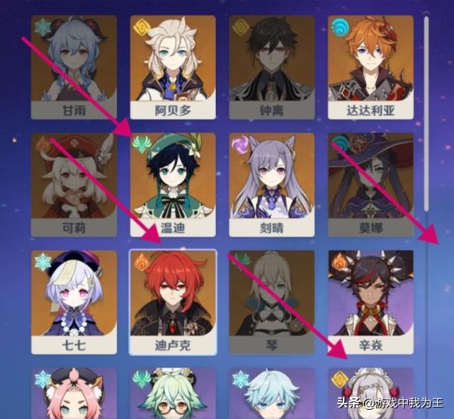 原神小范围的改变怎么浇水（原神为什么不能给阿凡浇水）