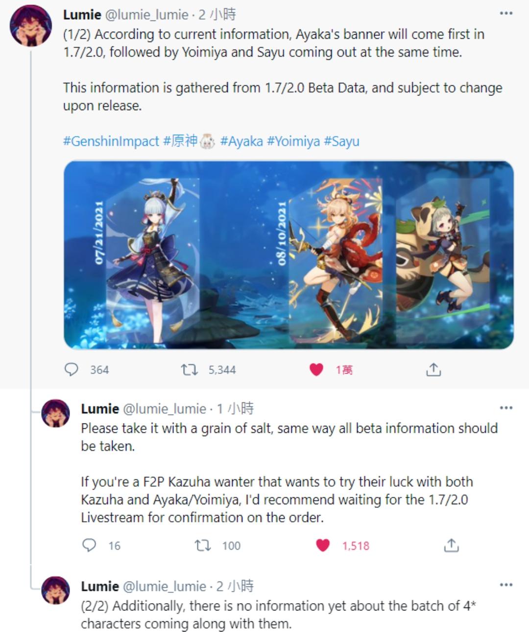 原神结晶之馆怎么玩（原神一个创世结晶等于多少原石）