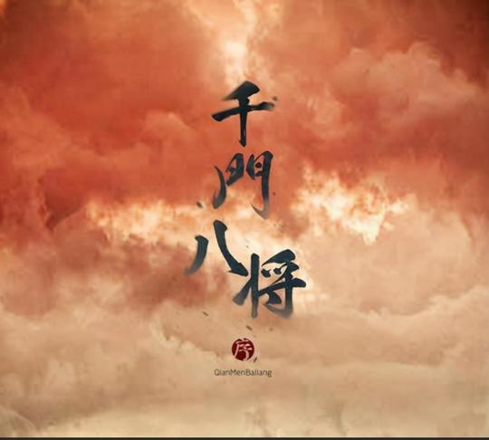 民间故事：时来运转
