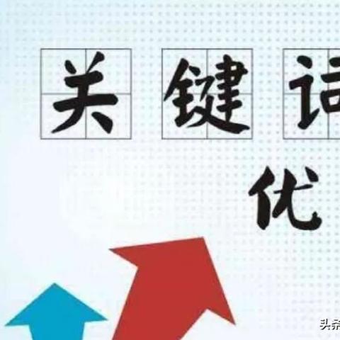 seo对网站有什么影响
