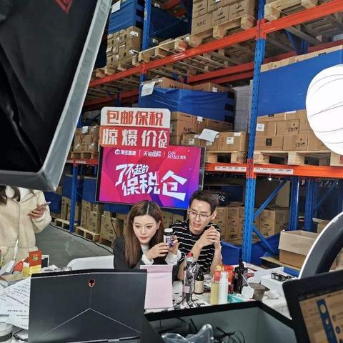 跨境直播都哪个平台