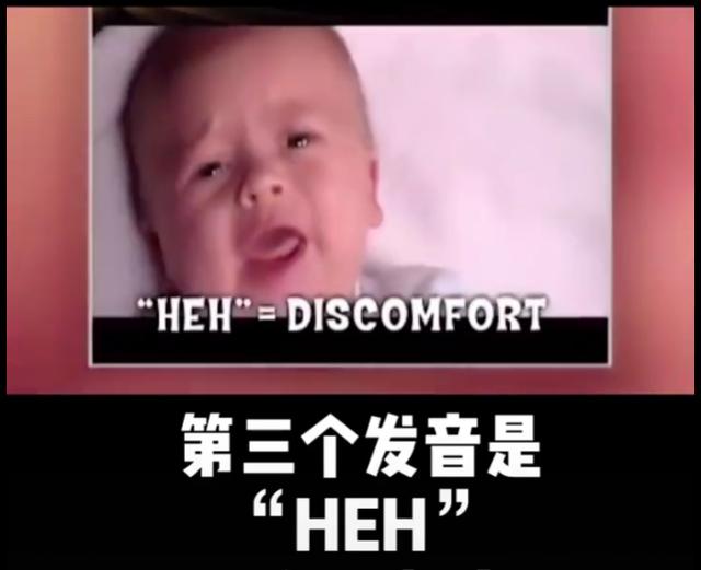 宝宝10大哭声告诉你他生病了