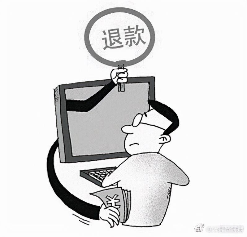 我要申请退款怎么退头条买的衣服怎么退