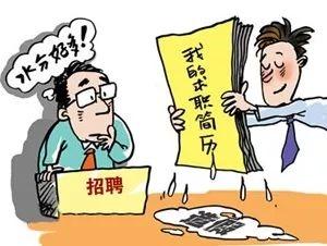 it男是不是容易生女孩