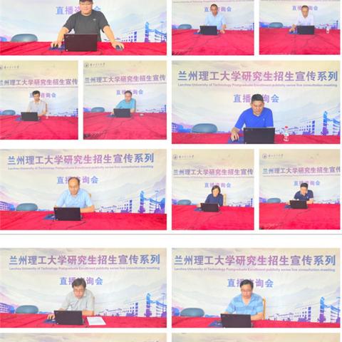 兰州理工大学 校区的相关长尾关键词有哪些