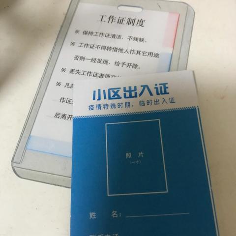 邯郸市什么时候可以恢复正常