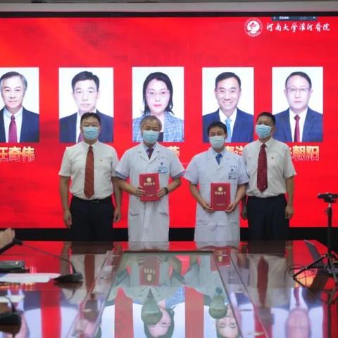 河南哪个医院有飞机场