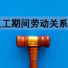 【疫情期间天津限行吗】长尾关键词有什么