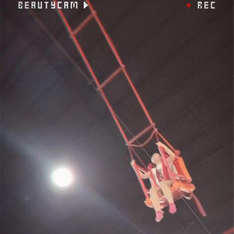 长沙市的蹦床乐园叫什么