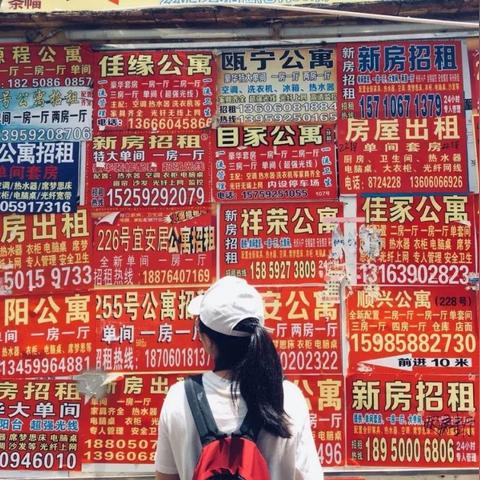 厦门湖里蔡塘单间的相关长尾关键词有哪些