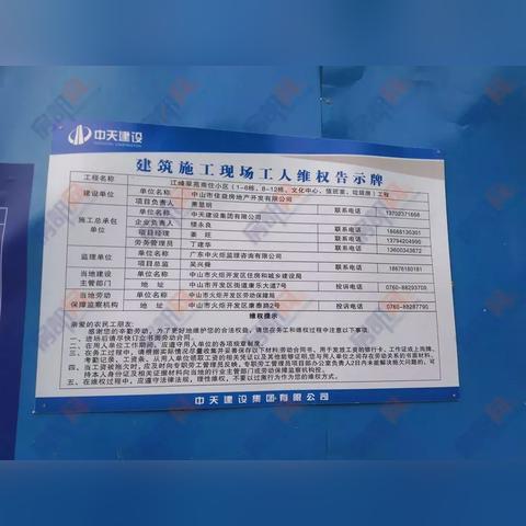 合肥市禹州华侨城怎么样