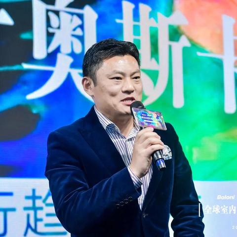 山东临沂市奥斯卡小区的长尾关键词有哪些