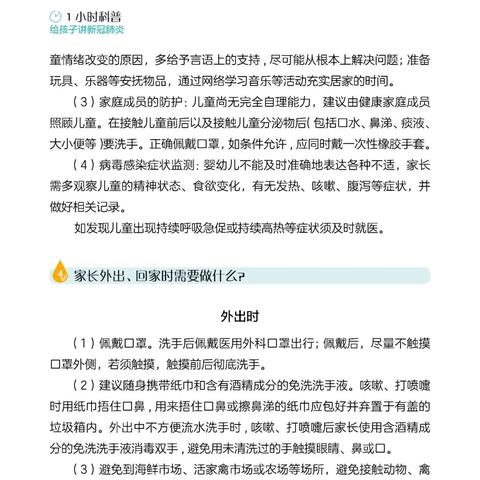 【天津商城肺炎】相关长尾关键词有哪些