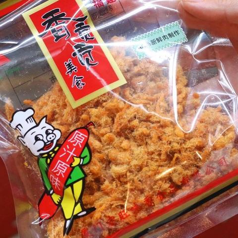 厦门市农贸菜市场在哪里