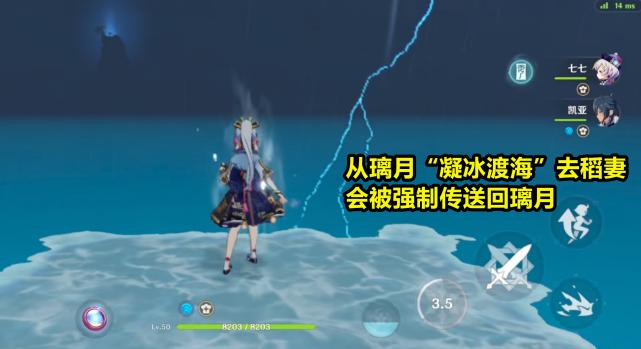 原神怎么去那艘船（原神如何坐船）