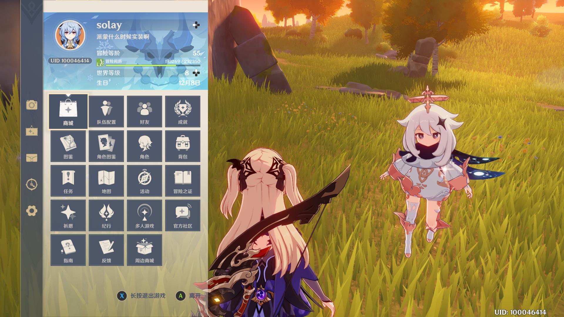 原神到25级后怎么突破（原神25级世界突破任务）