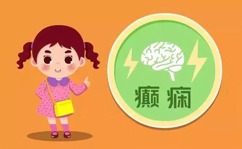 怀孕有癫痫需要注意什么