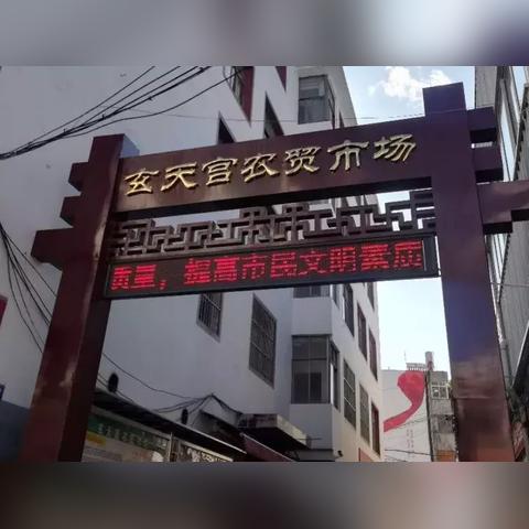 南宁市十大农贸市场是哪里？