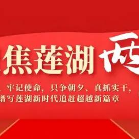 西安市莲湖区政府怎么走