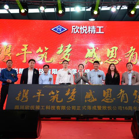 广东东莞市欣悦商务酒店的长尾关键词有哪些