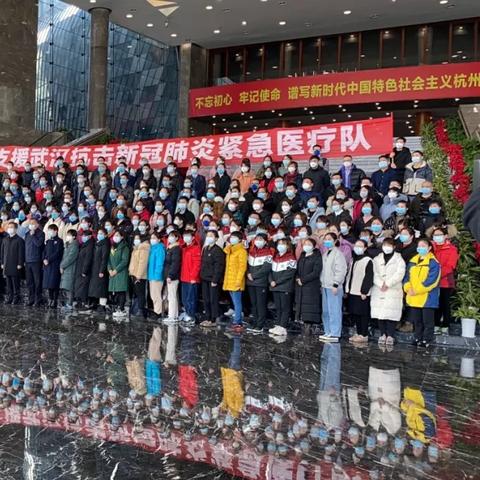 杭州市呼吸科哪个好