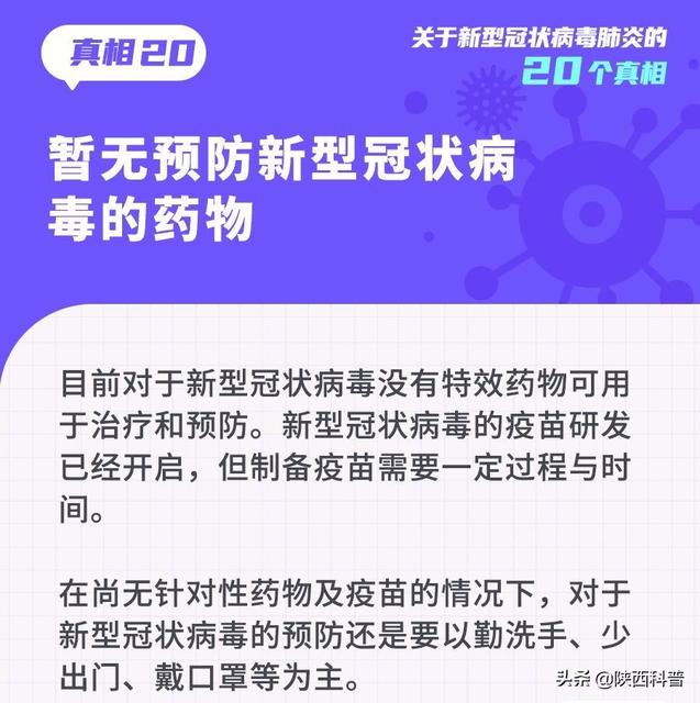 新型肺炎电梯应该怎么消毒