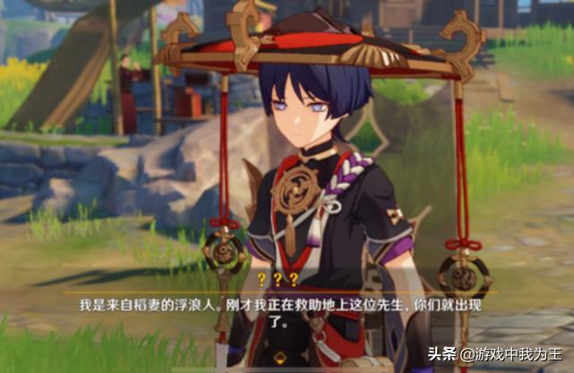 原神融化甘雨怎么配温蒂(原神32版本谁适合主c)