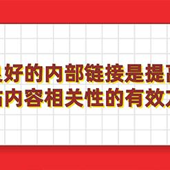 建筑工程建设网站相关长尾关键词有哪些