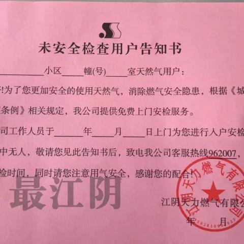 无锡市换煤气的在哪里