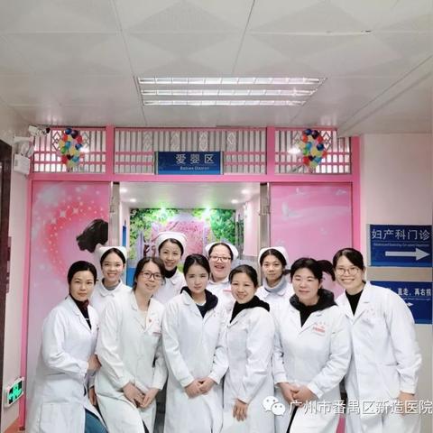 成都市有哪些爱婴医院