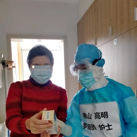 佛山市中医院附近二手房的长尾关键词有哪些