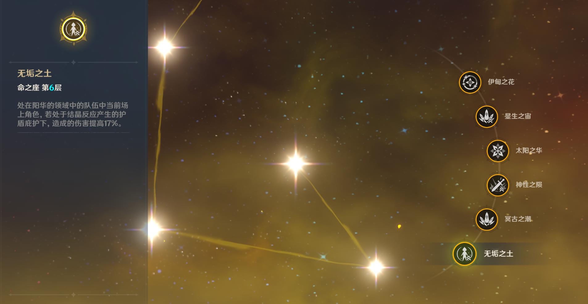 原神怎么关掉活动任务（原神怎么取消轮盘固定）