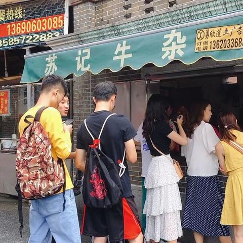 广东省佛山市商业街的长尾关键词有什么