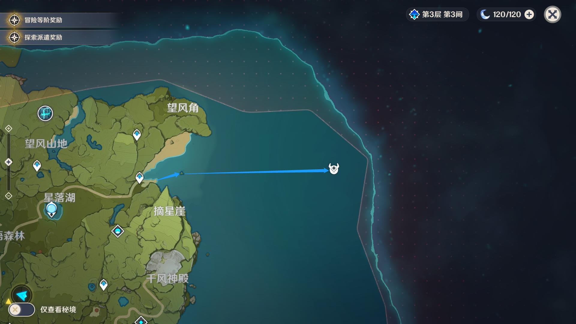 原神持续滑翔成就怎么达成（原神旅行剑获取地点）